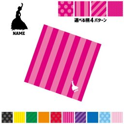 「フラメンコ」名入れマルチクロス メガネ拭き 液晶拭き スマホ拭き PC OA ミニタペストリー 敷き物【SPMC】 部活 スポーツ お名前 ダンス 運動部 スポ根魂