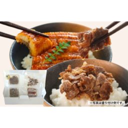 【やわらか食特選ギフト鹿児島県産うなぎと国産牛しぐれ煮4食】送料無料 介護 介護食 敬老の日 おじいちゃん おばあちゃん 祖父 祖母 贈り物 お祝い 誕生日 古希 喜寿 傘寿 米寿 卒寿 白寿 百寿 やわらか食 やわらかい ソフト食 咀嚼 嚥下 お惣菜 惣菜 おかず 冷凍 お中元 お歳暮 プレゼント 贈り物 減塩 塩分 塩分控えめ おすすめ オススメ お勧め 美味しい おいしい グルメ 健康
