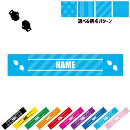 ボクシング2  名入れマフラータオル タオルマフラー タオマフ スポーツタオル スポーツ用タオル イベントタオル フェスタオル 首掛け  ストライプ ドット 水玉 柄タオル リング　グローブ　ムエタイ お揃い 部活 応援グッズ 応援マフラー 記念品 名入れグッズ
