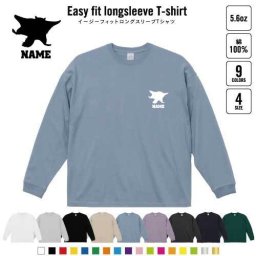 ムササビ  名入れイージーフィットロングスリーブTシャツ ビッグシルエット 長袖 ロンT ゆるかわ 韓国風 アメカジ トレンド レイヤード だぼだぼ   むささび B系 ストリート系