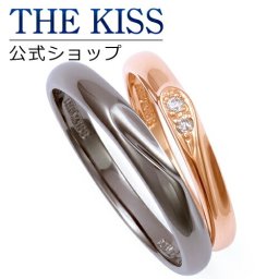 【ラッピング無料】THE KISS 公式ショップ シルバー ペアリング ペアアクセサリー カップル に 人気 の ジュエリーブランド THEKISS ペア リング・指輪 プレゼント SR2414DM-2415 セット シンプル 男性 女性 2個セット 甲丸 ザキス ギフト アニバーサリー