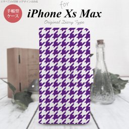 iPhone XS Max 手帳型 スマホ ケース カバー アイフォン 千鳥柄(大) 紫白【アイフォーン XS マックス,iPhone,XS,Max,メール便 送料無料】