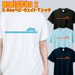 HIBISCUS 2　サーフ柄半袖Ｔシャツ  5.6oz ヘビーウェイト 4色　愛犬と親子コーデもできます  メール便送料無料[返品交換不可]