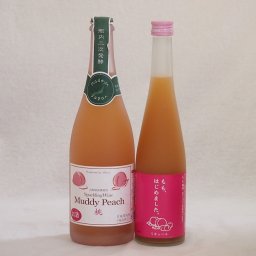 ピーチ大好きお酒2本セット(スパークリングピーチワイン(山梨県) 国産桃使用 もも梅酒はじめました。) 750ml×1本 500ml×1本