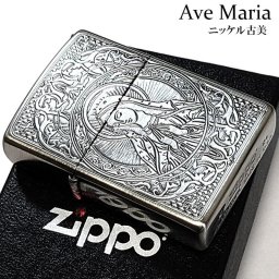 ZIPPO ライター マリア ジッポ 彫刻 御守り ニッケル古美仕上げ おしゃれ お守り アンティークシルバー AveMaria メンズ レディース ギフト プレゼント