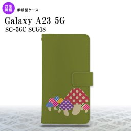 Galaxy A23 GalaxyA23 手帳型スマホケース カバー きのこ 緑 2022年 10月発売 nk-004s-a23-dr743