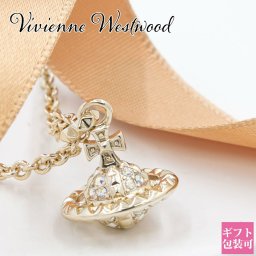 ヴィヴィアンウエストウッド ネックレス レディース Vivienne Westwood ペンダント メイフェアースモールオーブ ゴールド VW MAYFAIR SO YG NC 63020051R クリスマスプレゼント 新品 正規品 