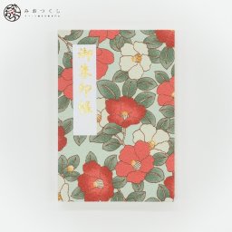 御朱印帳　風韻つばき・薄紅【名入れ】【椿】【花】【和風】【上品】