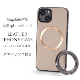 iphone13 ケース 本革 iphone13mini iphone13Pro iphone13ProMAX リング付き マグセーフ対応 magsafe対応 13 13mini 13pro 13promax アイフォン13 アイフォン13mini カバー レザー スマホリング リング アンカー 13ミニ 13プロ スマホケース ゴールド ベージュ 送料無料