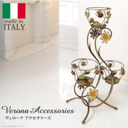 イタリア 家具 ヴェローナアクセサリーズ アイアンプランター3段 輸入家具 アンティーク風雑貨 おしゃれ 高級感 エレガント ロートアイアン
