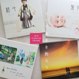 敬老の日 プレゼント『キャンバスプリント アートパネル』 フォトパネル オーダー 写真印刷 キャンパス 七五三 クリスマス プレゼント 写真 記念 プレゼント 写真立て オシャレ 写真 名入れ メッセージ 『思い出キャンバス（スクエア）』