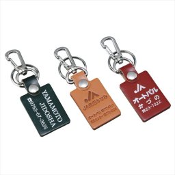本皮製オリジナルキーホルダーD D  粗品 景品 記念品 来場記念 来店促進 ノベルティ プチギフト