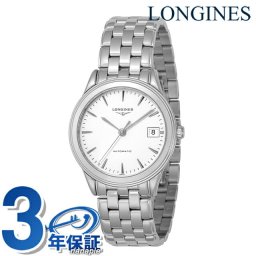 ロンジン フラッグシップ 自動巻き 腕時計 ブランド メンズ LONGINES L4.774.4.14.6 アナログ ホワイト 白 スイス製