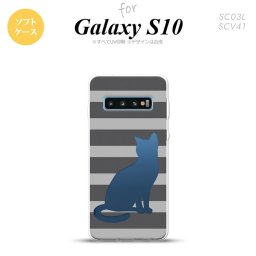 SC-03L SCV41 Galaxy S10 スマホケース ソフトケース 猫 ボーダー B グレー メンズ レディース nk-s10-tp960
