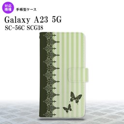Galaxy A23 GalaxyA23 手帳型スマホケース カバー バタフライ 蝶 レース 緑 2022年 10月発売 nk-004s-a23-dr1281