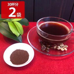 家飲み用 レアグリーンコーヒー 60杯分 インスタントコーヒー パウダー 珈琲 お取り寄せ ソリュブルコーヒー 生豆 焙煎豆 ブレンド レギュラーコーヒー 飲料