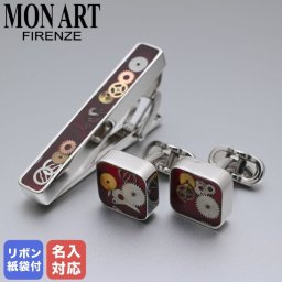【名入れ無料】 モンアート MONART カフス ネクタイピン セット メンズ ギア(歯車) スクエア型 シルバー レッド SPK B6 TC SPK B Made in Italy 正規代理店 送別会 誕生日 お中元 結婚祝い 結婚式 彼氏 息子 夫 男性 アクセサリー 高級 父の日 母の日 即日発送 ビジネス小物 ホワイトデー