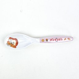 パンどろぼう レ・プーン（Ｓ） ピンク レンゲ スプーン カトラリー キッチン ランチ ベビー 子ども