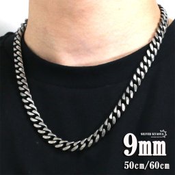 幅9mm ステンレス 喜平チェーンネックレス 6面カット 燻 いぶし シルバー マイアミキューバンリンク 喜平ネックレス 中折式