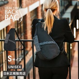 ヘルシーバックバッグ HEALTHY BACK BAG ジャギドプレイド Sサイズ ブラック&ホワイト 【斜めがけ 斜め掛け 肩掛け ワンショルダー メンズ レディース かわいい おしゃれ通勤 ナイロン 大人 Sサイズ 使いやすい 軽量】