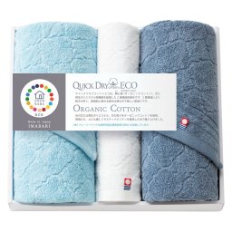 【ギフト対応無料】cocohibi クイックドライコットンエコ フェイス2P・ウォッシュタオル1P (QD-026) ※送料無料(北海道・沖縄は除く)