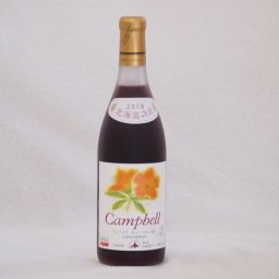 北海道産キャンベルアーリ赤ワイン プレミアムキャンベル甘口 720ml×1本