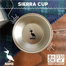 ペリカン  名入れシェラカップ  直火 キャンプ CAMP 食器  18-8 ステンレス鋼 スタッキング ファミキャン ファミリーキャンプ ソロキャン アウトドア 調理器具 バーベキュー BBQ 登山 山登り 計量カップ オリジナル   Pelican、鳥