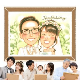 ギフト 結婚祝い 似顔絵 名入れ プレゼント 手描き 贈り物 結婚式 結婚祝い ウェルカムボード 婚礼 ウェディング 新郎 両親 新婦 カップル 修正無料 下書き確認 名入れ そっくり 似てる 実績多数 一生もの 一生もの ブライダル 思い出 ウェディング 家族 クリスマス 披露宴 キレイ 応援 メモリアルギフト お祝いの品 贈答品 ホワイトデー 初任給 ハロウィン