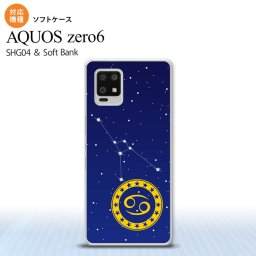 SHG04 SHG04 ZERO6 AQUOS zero6 スマホケース ソフトケース 星座 かに座 メンズ レディース nk-zero6-tp844