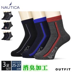 NAUTICA ノーティカ ソックス 靴下 メンズ レディース 3P 3足組 ショート丈 足底パイル 補強 ブランド ロゴ ワンポイント ライン 消臭加工  スポーツ ビジネスソックス スニーカーソックス おしゃれ  ギフト シンプル   黒 白 紺 ブラック ギフト プレゼント outfit 敬老の日 プレゼント ギフト