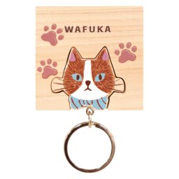 ひのきキーリング ねこ ／キーホルダー・キーケース 財布・ケース バッグ・小物・雑貨 ファッション 結婚祝い プレゼント ギフト 結婚内祝い お返し おしゃれ 友達 メッセージ のし 職場 ハイセンス 人気 出産祝い 出産内祝い 送料無料 2026 送料無料 ギフト プレゼント プチギフト 内祝い 快気祝い 出産祝い 結婚祝い 引出物 新築祝い お返し