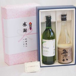 実りの秋の贈り物 感謝の贈り物ボックス 年に一度の限定にごり酒五郎八720mlセット  アルプスヴァンフリー白ノンアルコールワイン（長野県）710ml