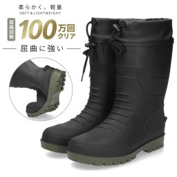 長靴 メンズ ハーフ 軽量 防水 農作業 屈曲性 柔軟性 雪 滑りにくい 除雪 レインブーツ ガーデニング Parade 5902 ブラック 黒