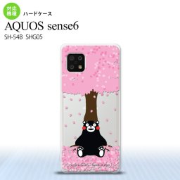 SH-54B SHG05 AQUOS sense6 スマホケース ハードケース くまモン 春 ピンク メンズ レディース nk-sens6-km03
