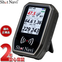 ショットナビ Shot Navi SHOTLYZER ショットライザー ゴルフ ポータブルスイングスピードモニター 距離測定器 距離計測器