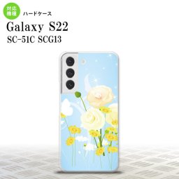 SC-51C SCG13 Galaxy S22 スマホケース 背面ケース ハードケース 花柄 ミックス D 青 メンズ レディース nk-s22-284