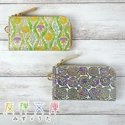 キーケース 鍵 キーホルダー スマートキー L字ファスナー 見開き 革小物 レディース 本革 牛革 レザー 友禅文庫 みすゞうた おしゃれ 上品 かわいい ボタニカル 花柄 たんぽぽ 大人 女性 婦人 プレゼント