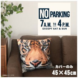 クッションカバー 約45×45cm 洗える おしゃれ  洗い替え 背あてクッション ソファー正方形 フロアクッション 速乾性 転写プリント CSC-A083 ノーパーネイビー