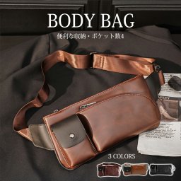 ボディバッグ メンズ スリングバッグ ショルダー 斜め掛けバッグ レザー ワンショルダー 小さめ 男性 ユニセックス カジュアル ストリート 合皮 PUレザー サコッシュ風 コンパクト 新生活 プレゼント ギフト 贈り物 誕生日 子供