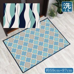 玄関マット 室内 おしゃれ 洗える 約59×87cm キッチンマット アクセントマット イラスト マット 敷物 転写プリント TEN041-B 縦波形ネイビー