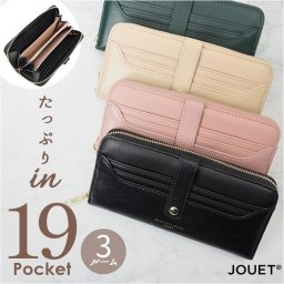 jouet ジョエット 財布 J7552 通販 アウトポケット 長財布 ラウンドファスナー レディース 長サイフ 合皮 フェイクレザー おしゃれ コンパクト サイフ かわいい 可愛い 女性 ロングウォレット 大容量 大きめ 小銭入れ がま口財布 札入れ