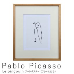 Pablo Picasso（パブロ ピカソ） Le pingouin アートポスター（フレーム付き） 