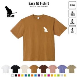 エジプシャンマウ   名入れイージーフィットTシャツ ビッグシルエット ワイドTシャツ ゆったりめ ラージ 韓国風 アメカジ トレンド レイヤード だぼだぼ   猫　ネコ　ねこ　キャット　ペット B系 ストリート系