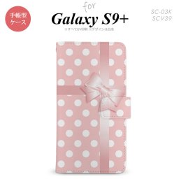 Galaxy S9+ SC-03K SCV39 手帳型 スマホケース ギャラクシー ドット・リボン ピンク【ギャラクシー S9プラス,Galaxy,S9+,SC-03K,SCV39,docomo,ドコモ,メール便 送料無料】
