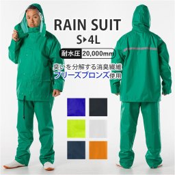 レインウエア 上下 通販 メンズ レインスーツ レインウェア アウトドア ゴルフ ワークレイン ブランド コヤナギ M-100 上下セット レディース 合羽 カッパ 通勤 通学 台風 登山 ハイキング おしゃれ レイングッズ 雨具
