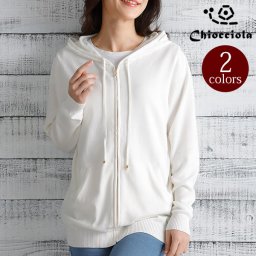 日本製 レディース ジップアップパーカー  Chiocciola   翌日出荷   おしゃれ ブランド 人気 新生活 引越し クリスマス 父の日 バレンタイン  誕生日