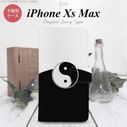 iPhone XS Max 手帳型 スマホ ケース カバー アイフォン 勾玉 黒×白【アイフォーン XS マックス,iPhone,XS,Max,メール便 送料無料】