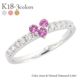 ハート 指輪 ロードライトガーネット 1月誕生石 ダイヤモンド 0.2ct リング 18金 k18 18k イエローゴールド ピンクゴールド ホワイトゴールド スリーストーン トリロジー ピンキーリング レディース ジュエリー アクセサリー プレゼント ギフト 人気 おすすめ 送料無料