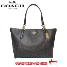 コーチ アウトレット COACH トートバッグ F58318 シグネチャー PVP（塩ビ） アヴァ トート IMAA8(ブラウン×ブラック)【RCP】【0815楽天カード分割】【s-mail03】