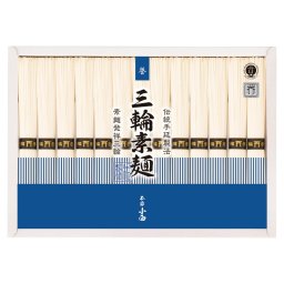 【ギフト対応無料】三輪素麺 誉 (RNK-20) ※送料無料(北海道・沖縄は除く)